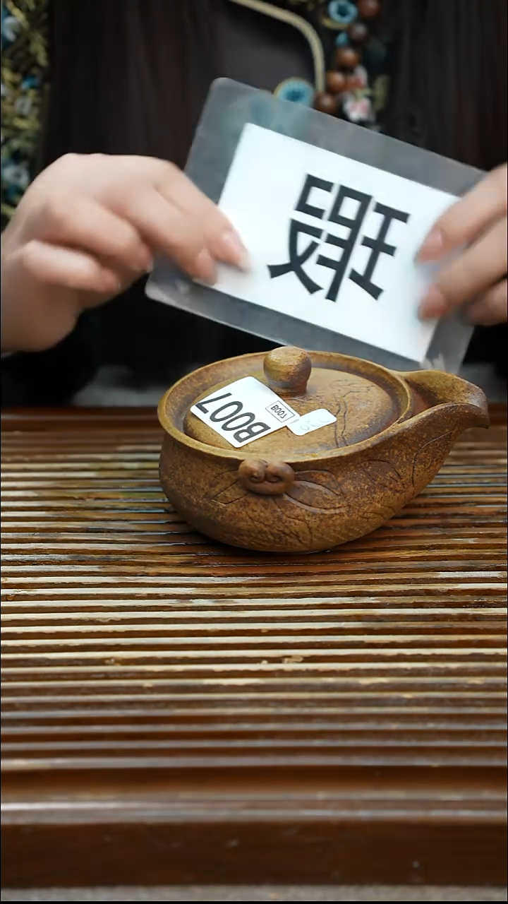 手工土陶茶具每只不一样