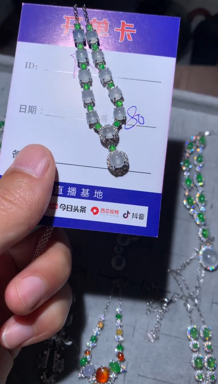 【闪购商品】翡翠颈饰银S925镶嵌向 快乐瓜