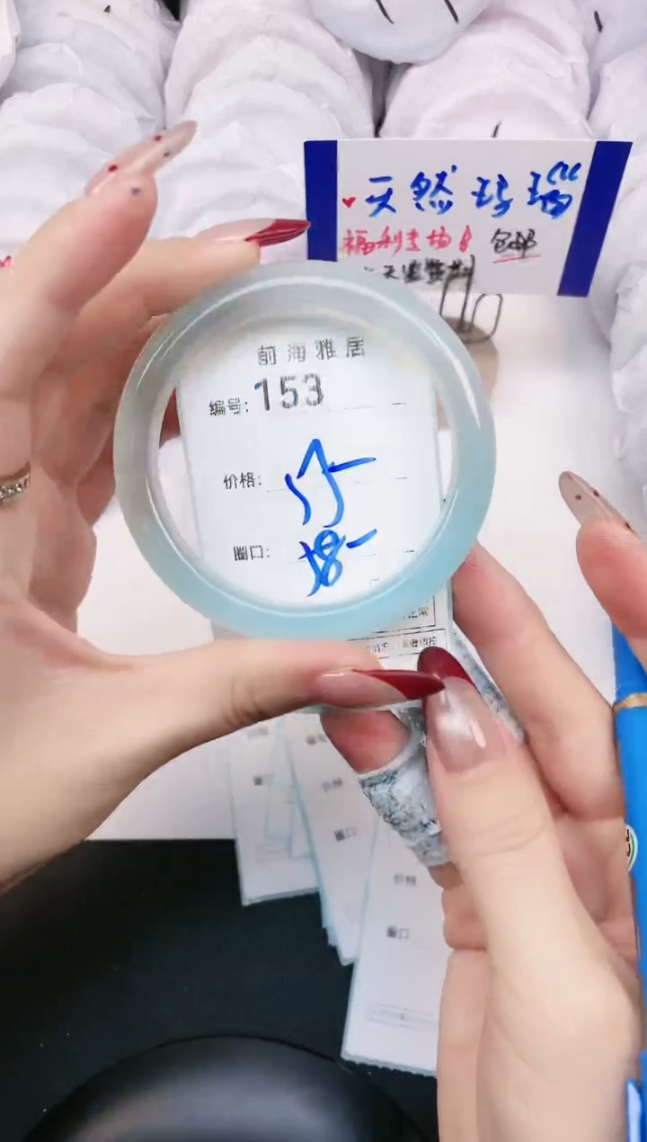 【闪购商品】玛瑙/玉髓手镯未镶嵌153