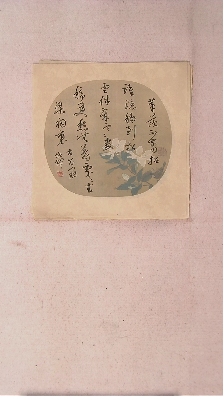 【闪购商品】书法施辉 江西新余34*34