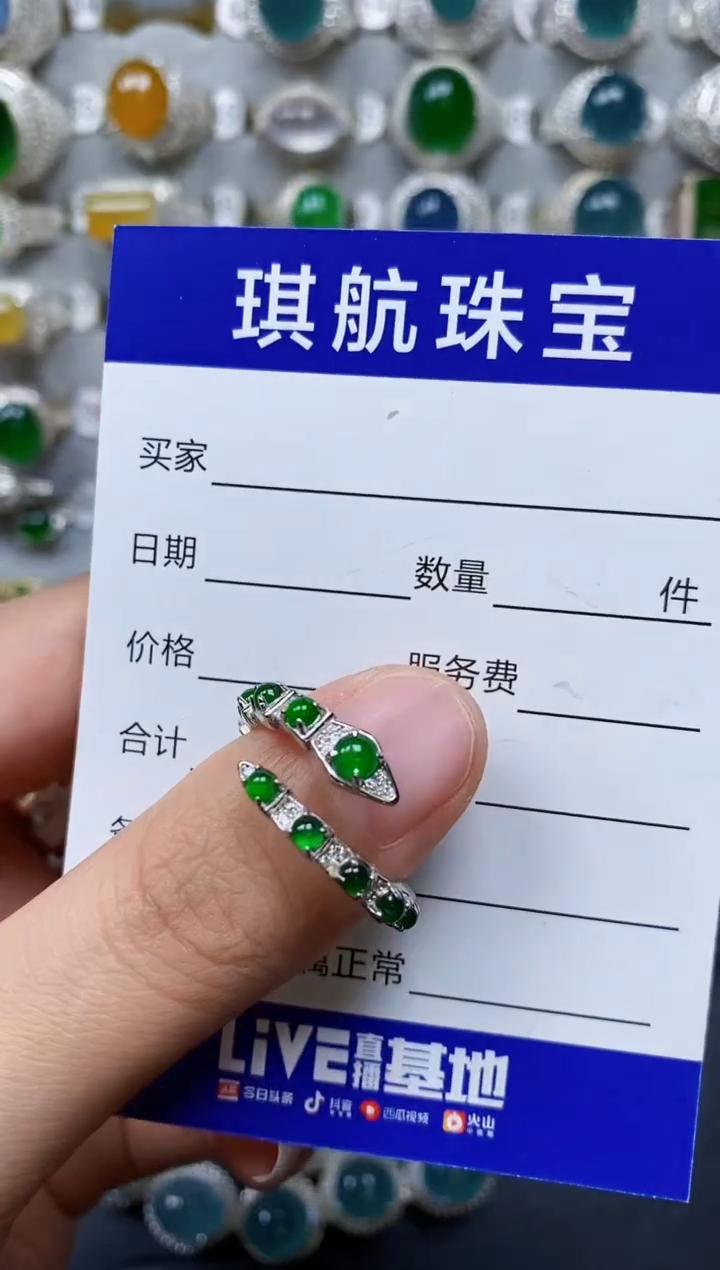 【闪购商品】翡翠戒指银S925镶嵌0093