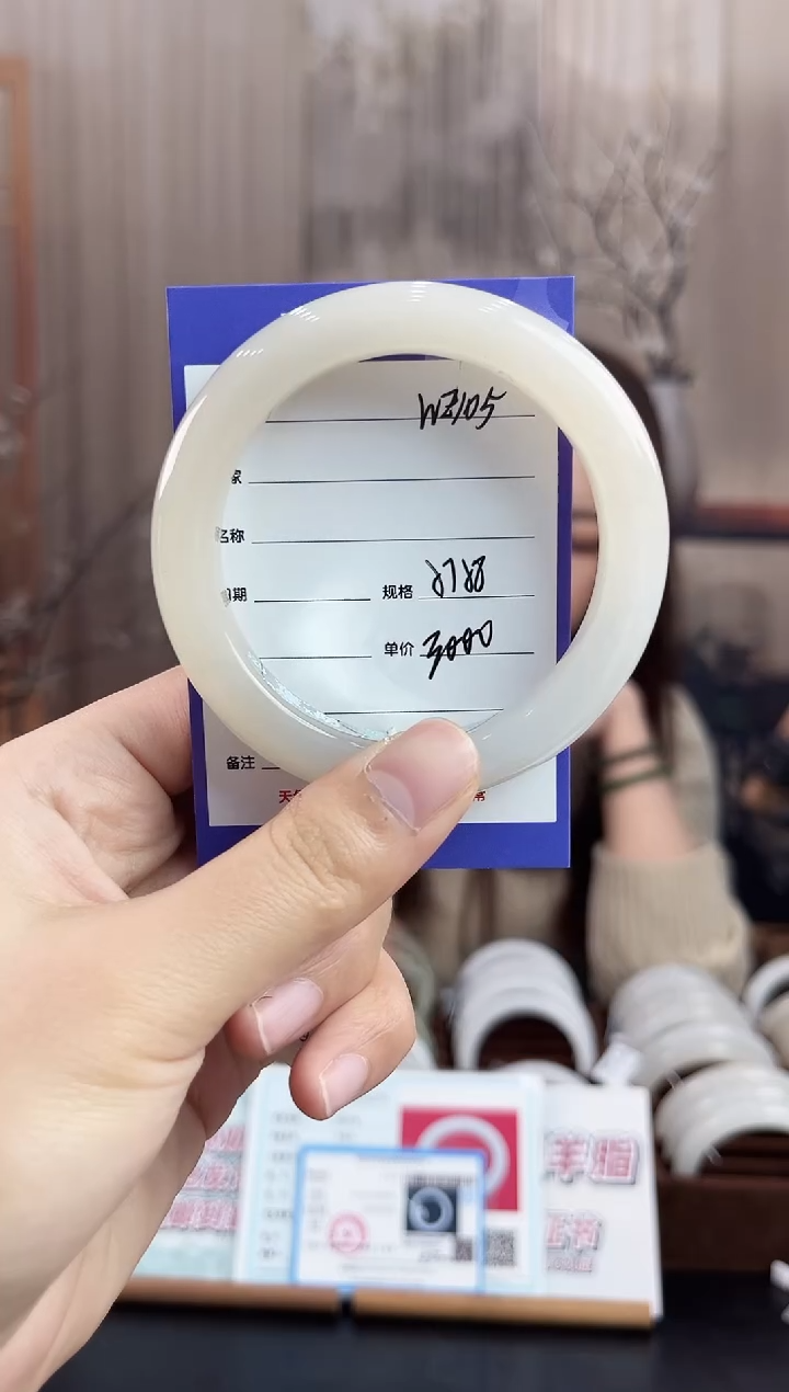 未镶嵌手镯和田玉WE105微色差