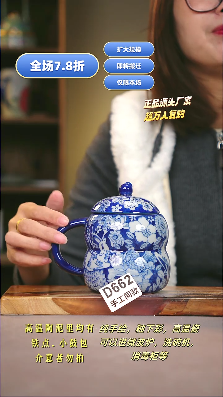 其他D662陶然集器瓷器