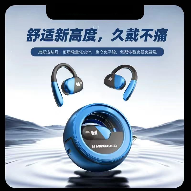 MQO40真无线蓝牙耳机挂耳式 不入耳