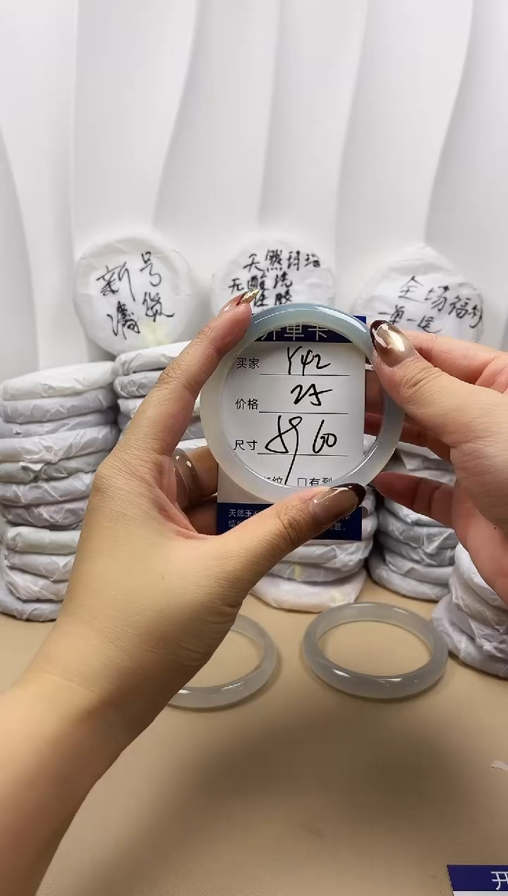 手镯玛瑙/玉髓未镶嵌y42