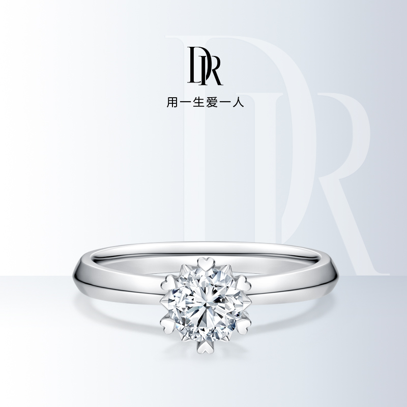 DR BELIEVE系列经典款J10341求婚钻戒清新优雅纪念日求婚冬日婚礼
