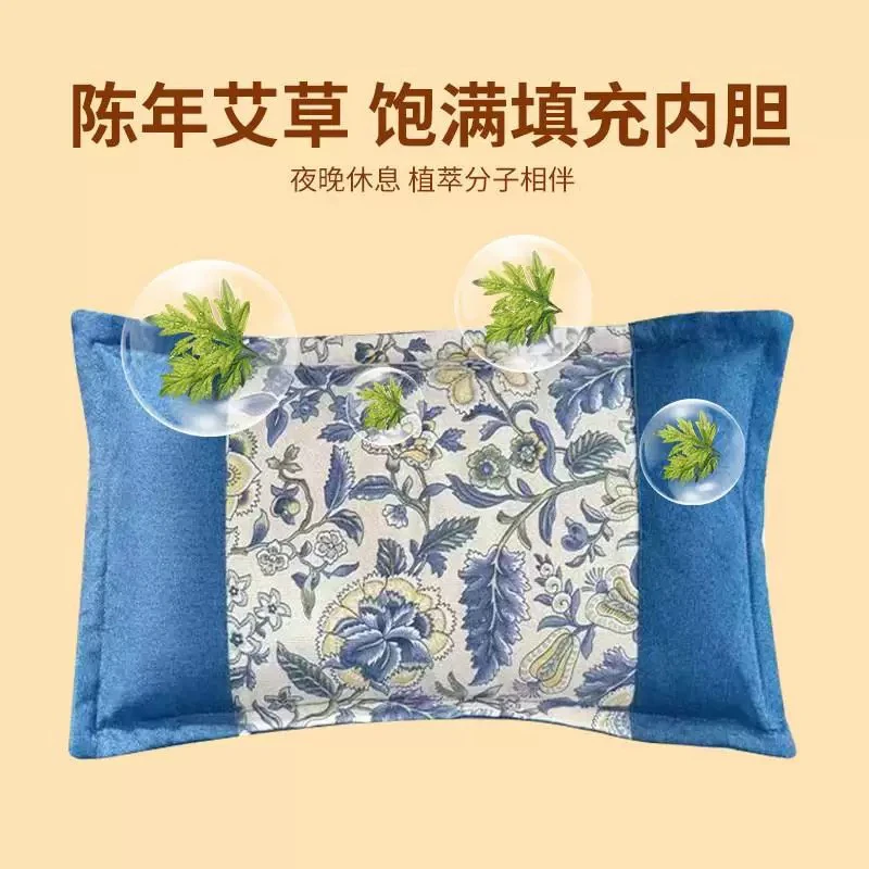 艾草颈椎枕方形枕睡眠枕护颈枕家用艾灸枕鼻通枕