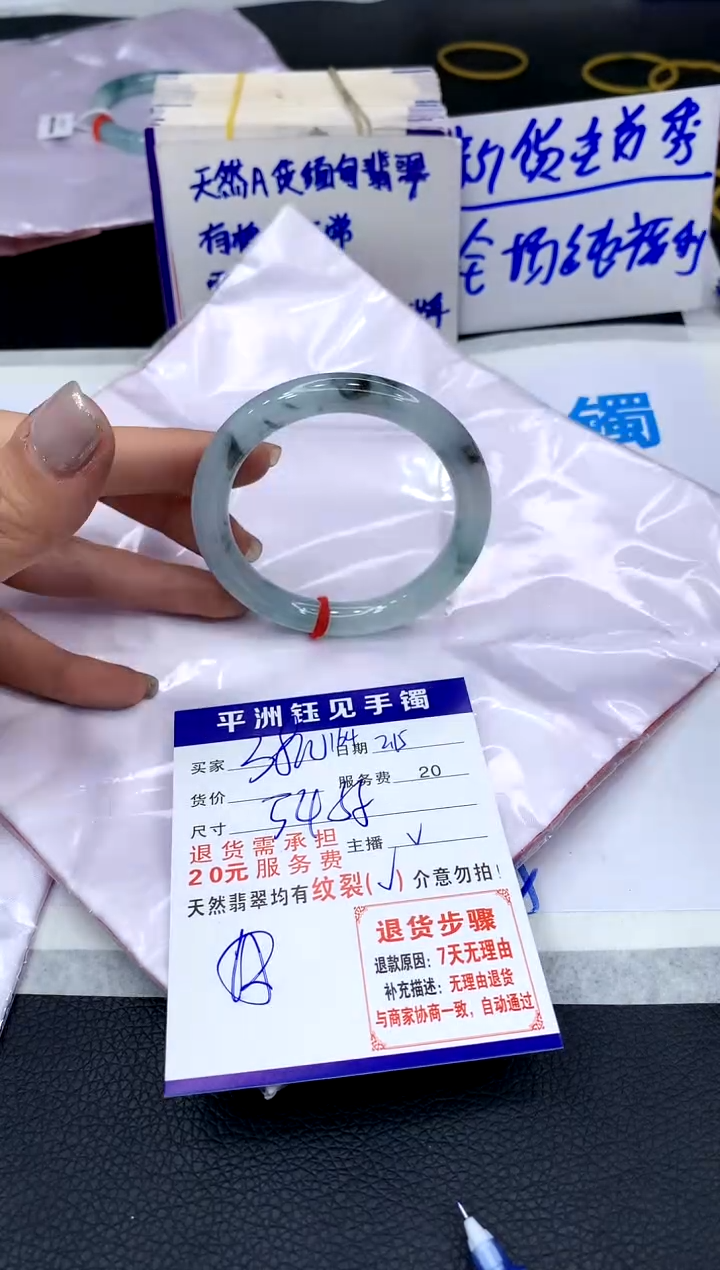 【闪购商品】翡翠手镯未镶嵌111111111111
