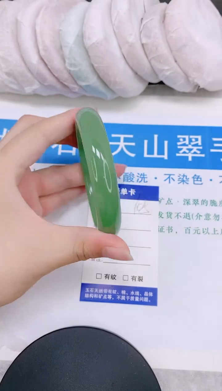 石英质玉手镯未镶嵌多样性发货-105-59/60