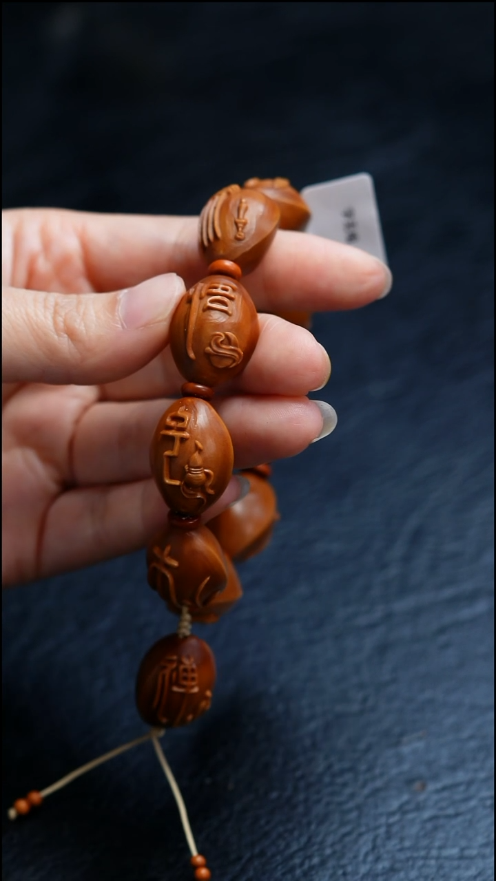 吊坠橄榄核橄榄核