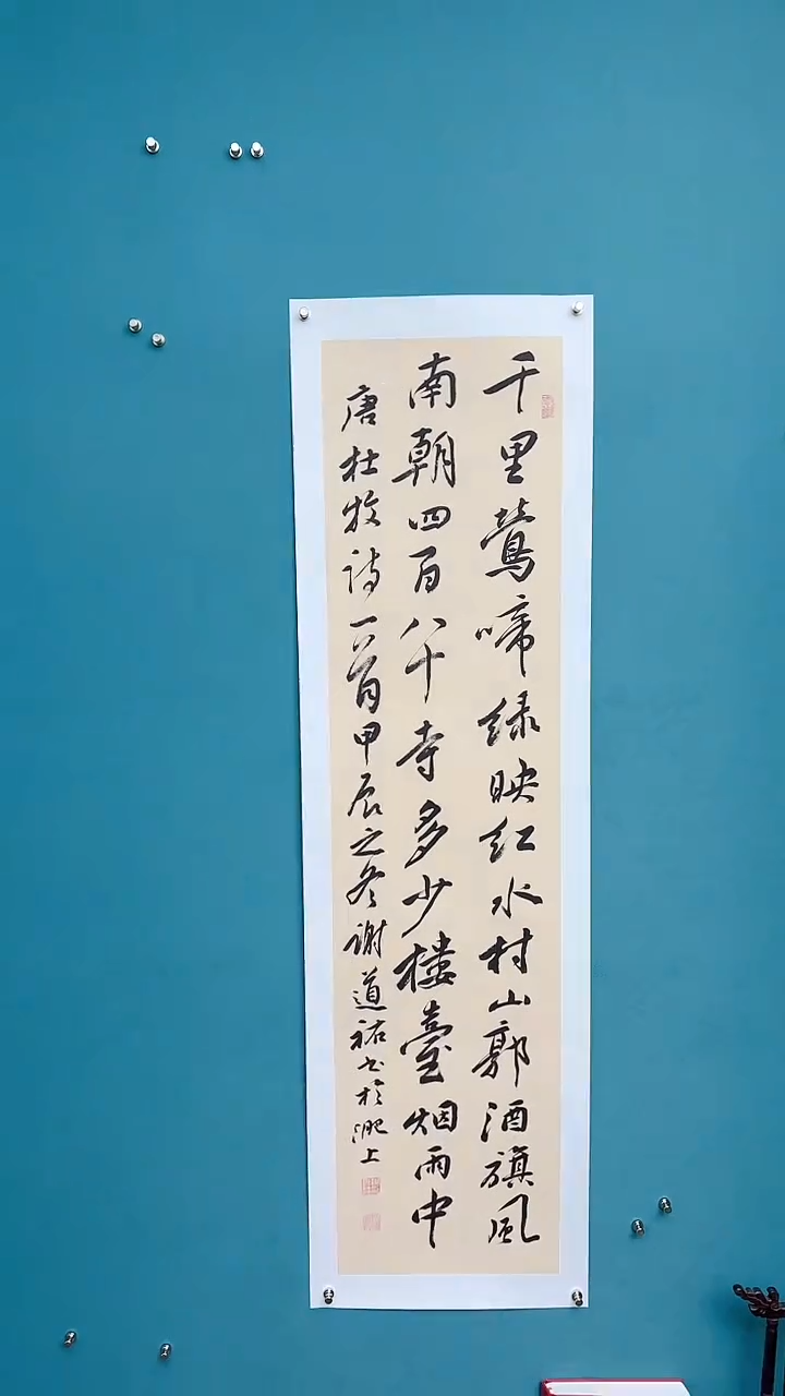 【闪购商品】谢老师传统艺术年画千里