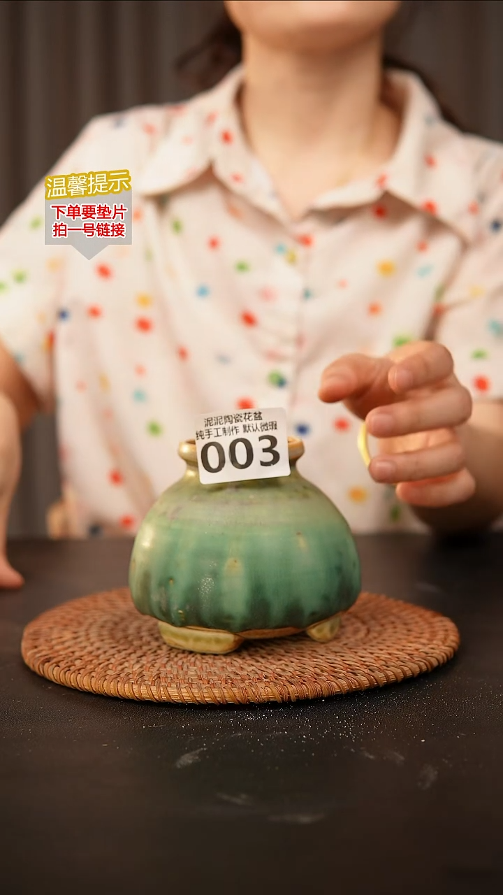 瓷片003内口径约5 外高约9