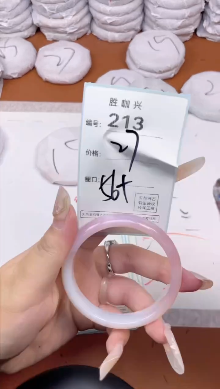 【闪购商品】玛瑙/玉髓手镯未镶嵌213