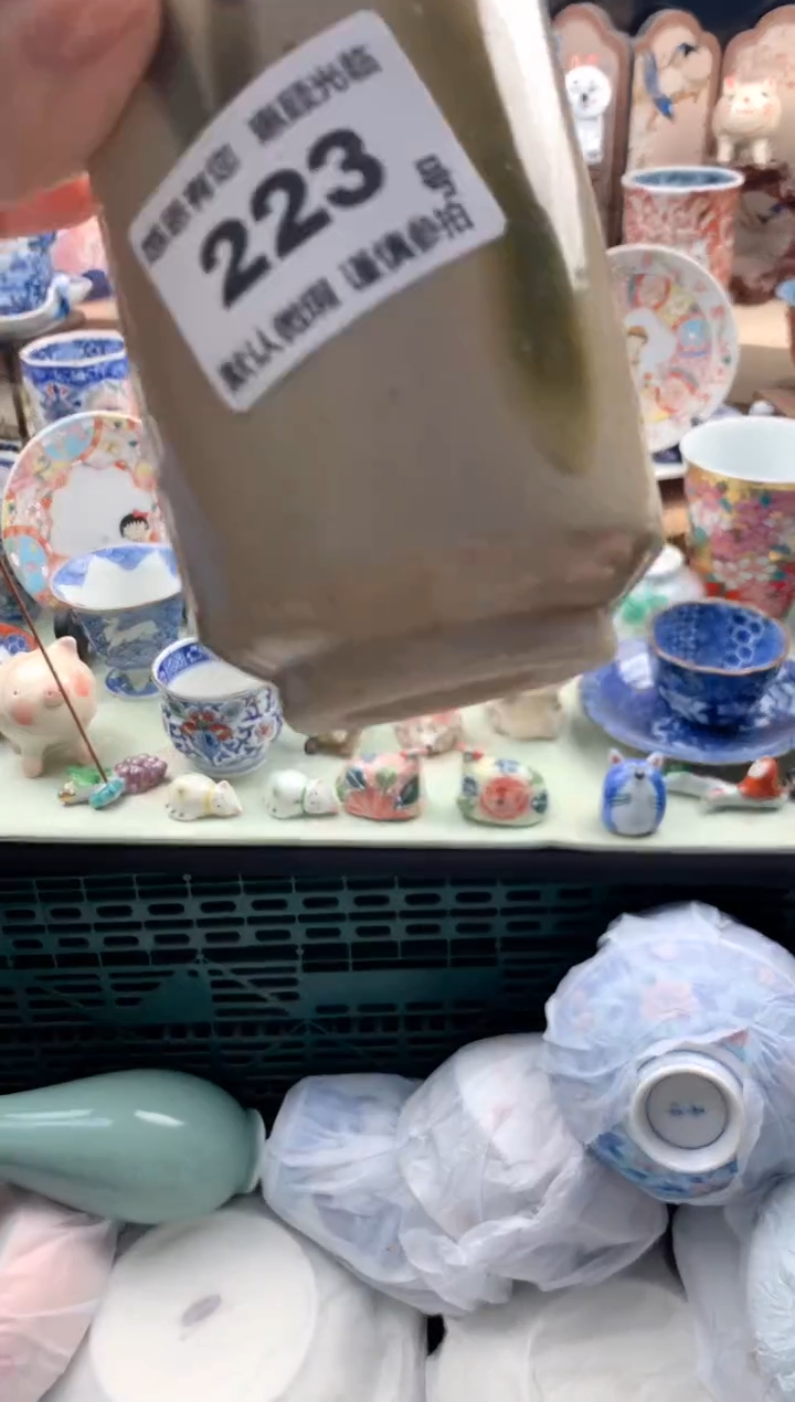 瓷片小*2233号九姑娘工艺品瓷器