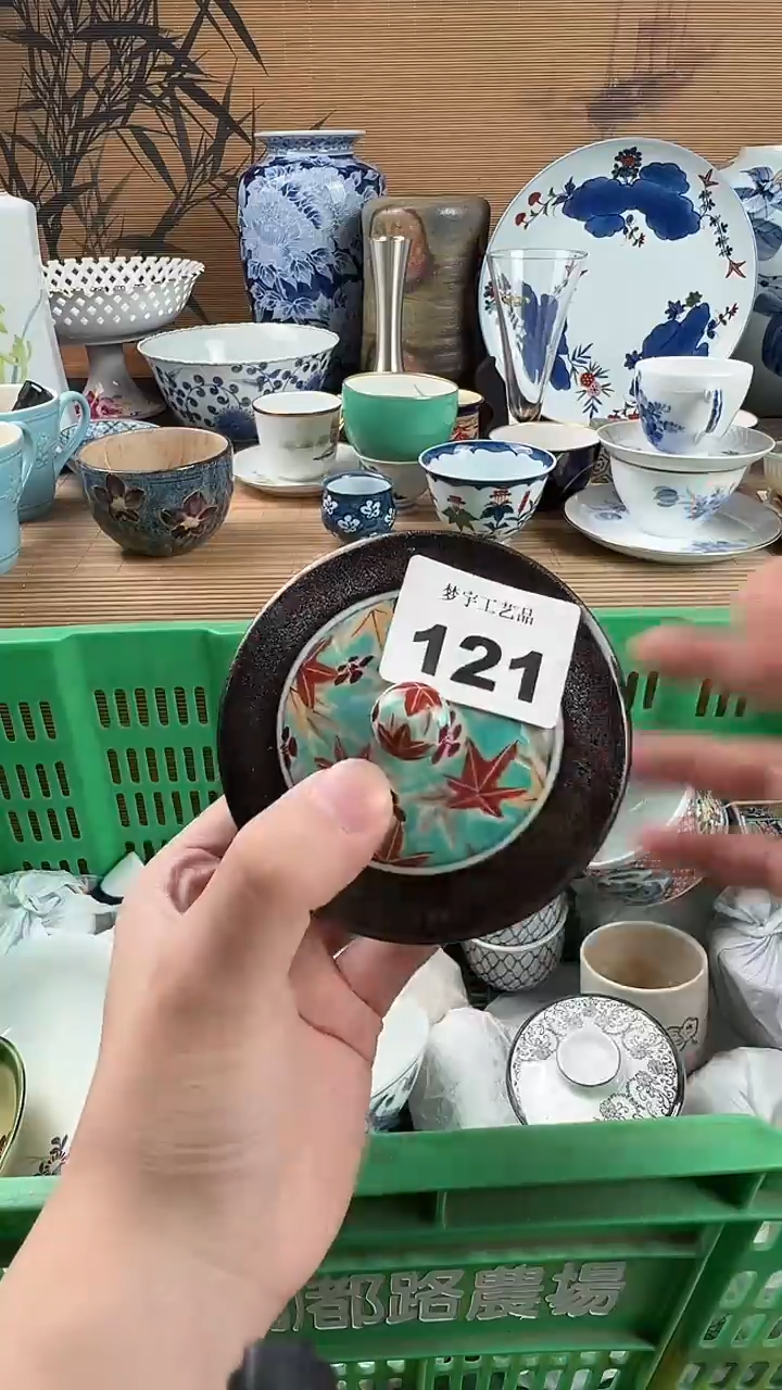 瓷片l****子瓷片            121