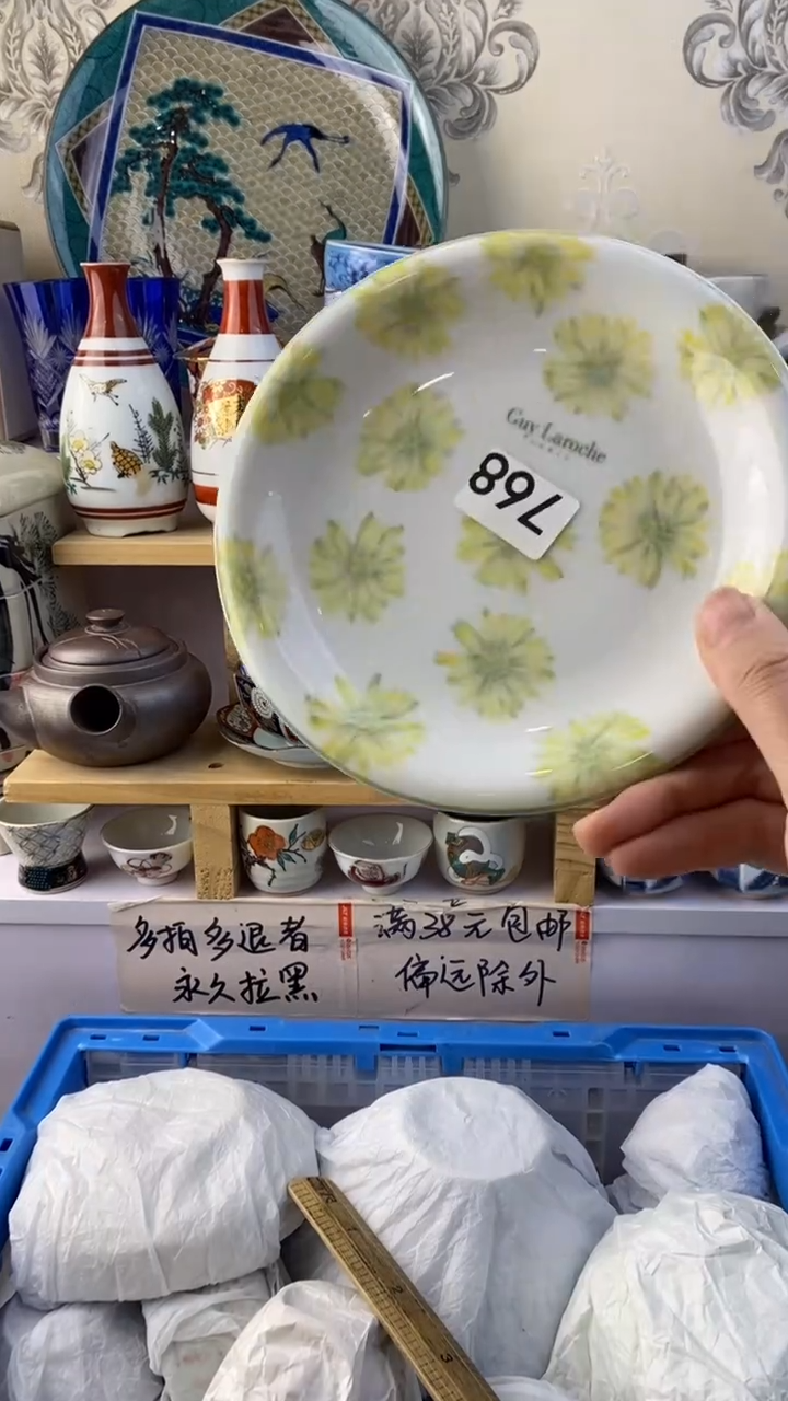 瓷片迪*熊768瓷片瓷片瓷片