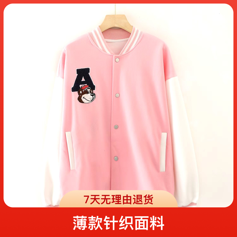 2024新款春秋重工毛巾绣棒球服针织短款时尚休闲女士春季宽松秋季