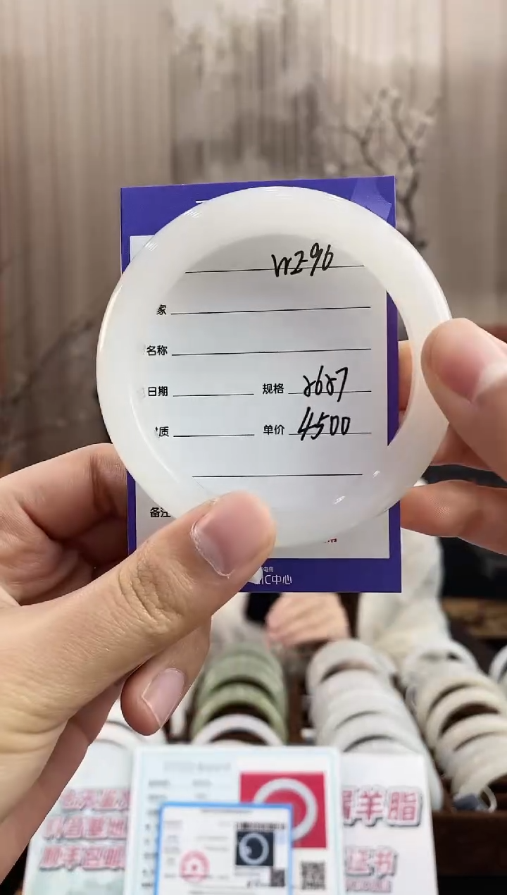 未镶嵌手镯和田玉WE96微色差