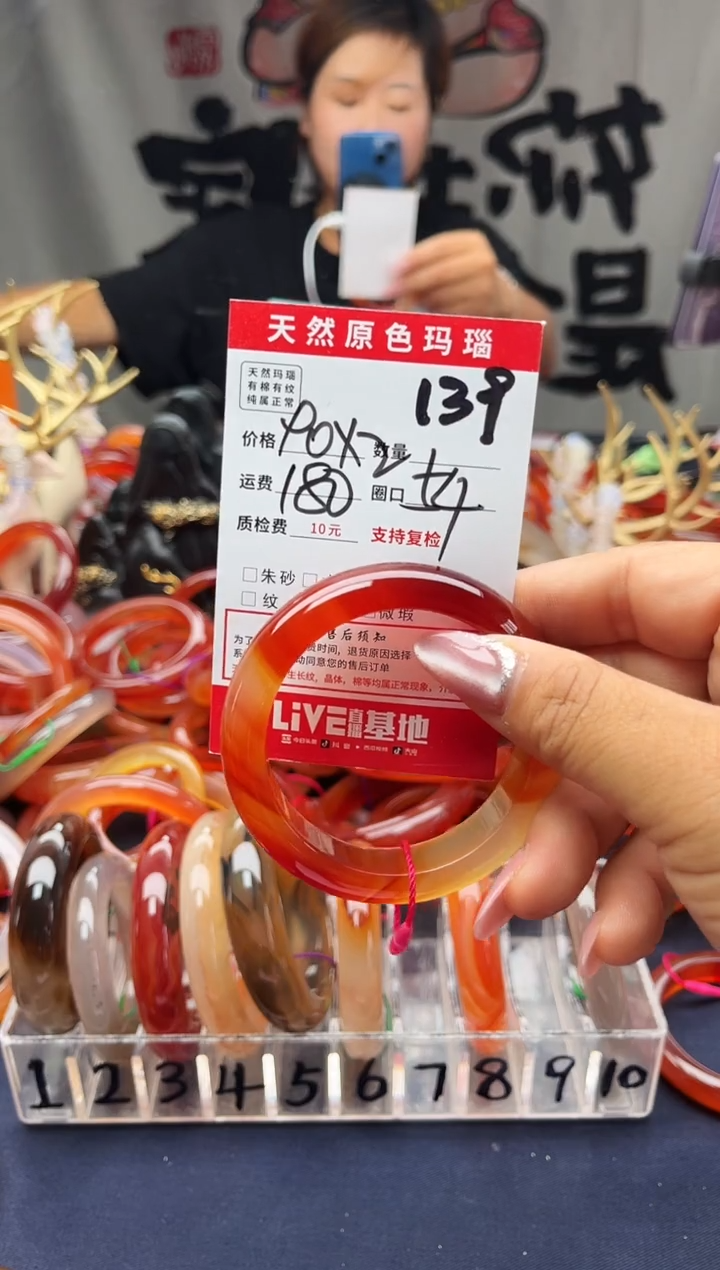 手镯玛瑙/玉髓未镶嵌常****物139