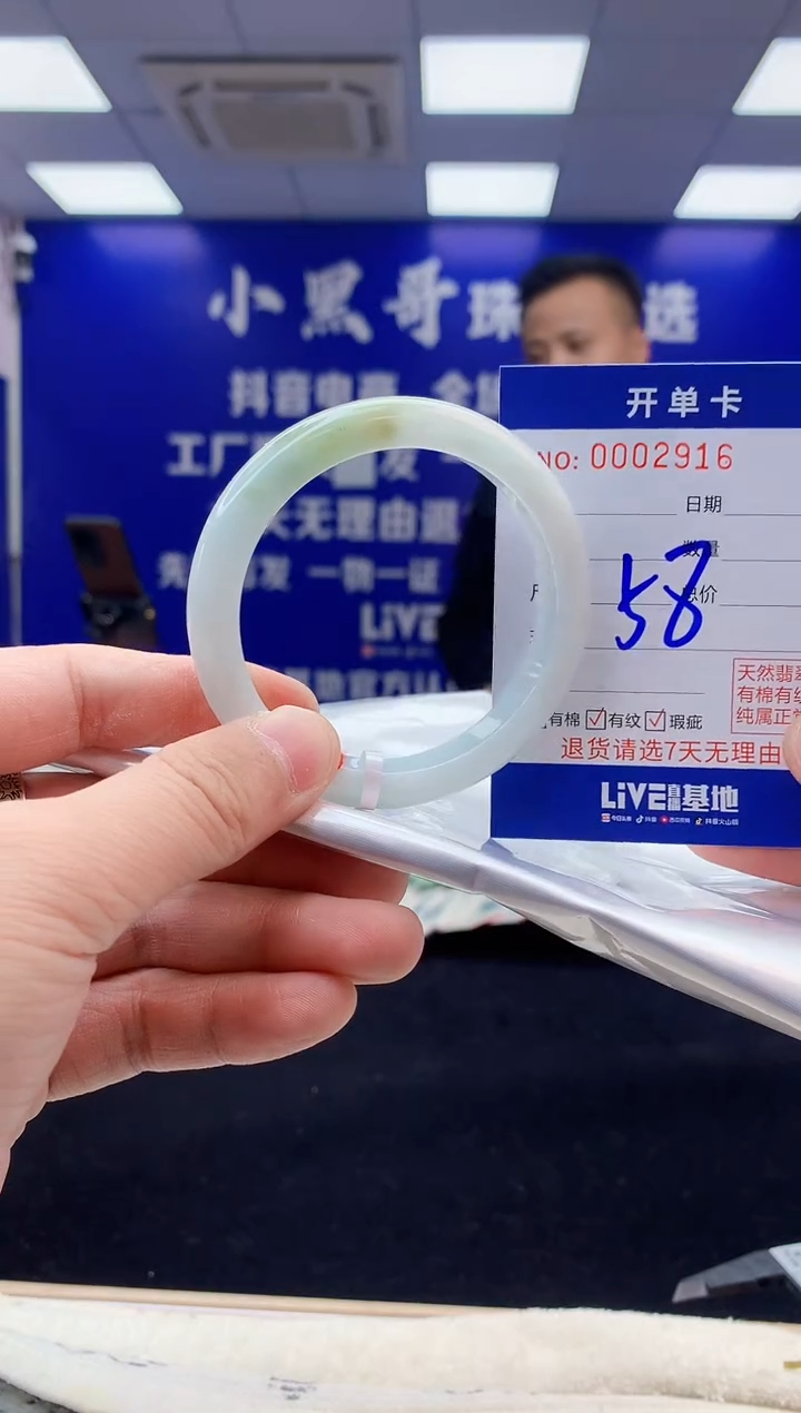 【闪购商品】翡翠手镯未镶嵌4翡翠天然A货手镯