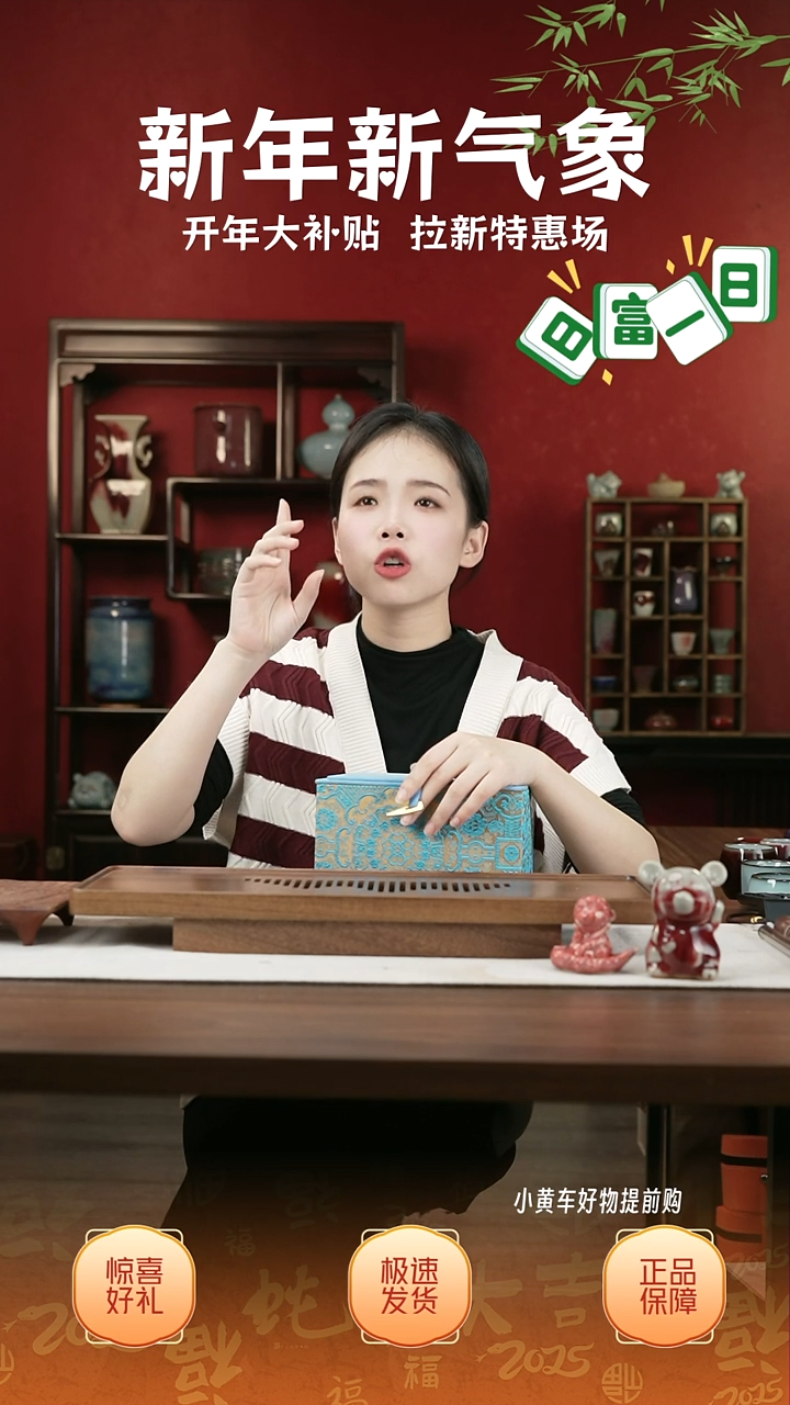 【闪购商品】摆件14小师妹-钧瓷-信任