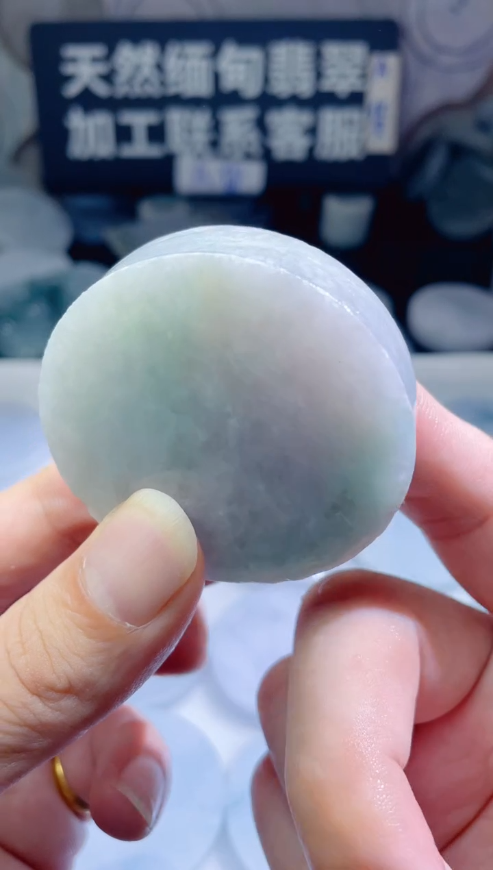 颈饰未镶嵌翡翠4625