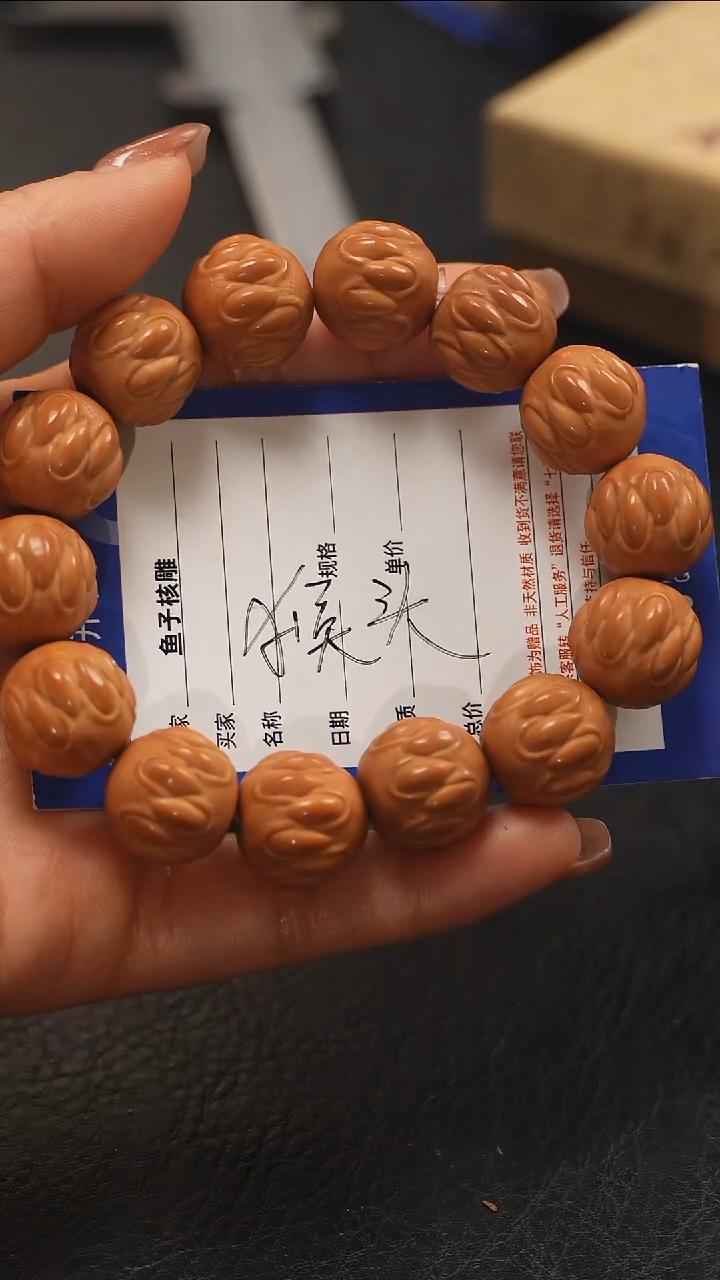 【闪购商品】橄榄核手串/手链橄榄核文玩作品