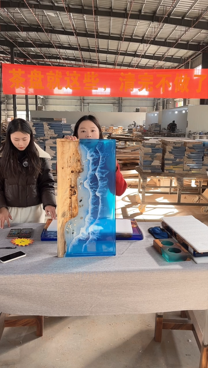 【闪购商品】70*35白杨木树脂实木茶盘简约现代风