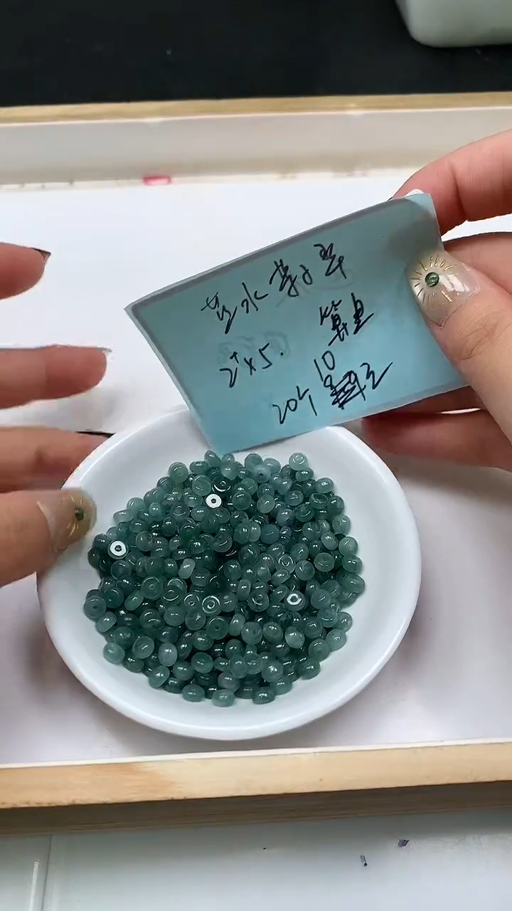 未镶嵌翡翠手饰D810 翡翠蓝水5*2+mm20个10元