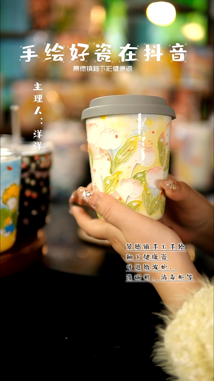 景德镇手绘陶瓷&A505