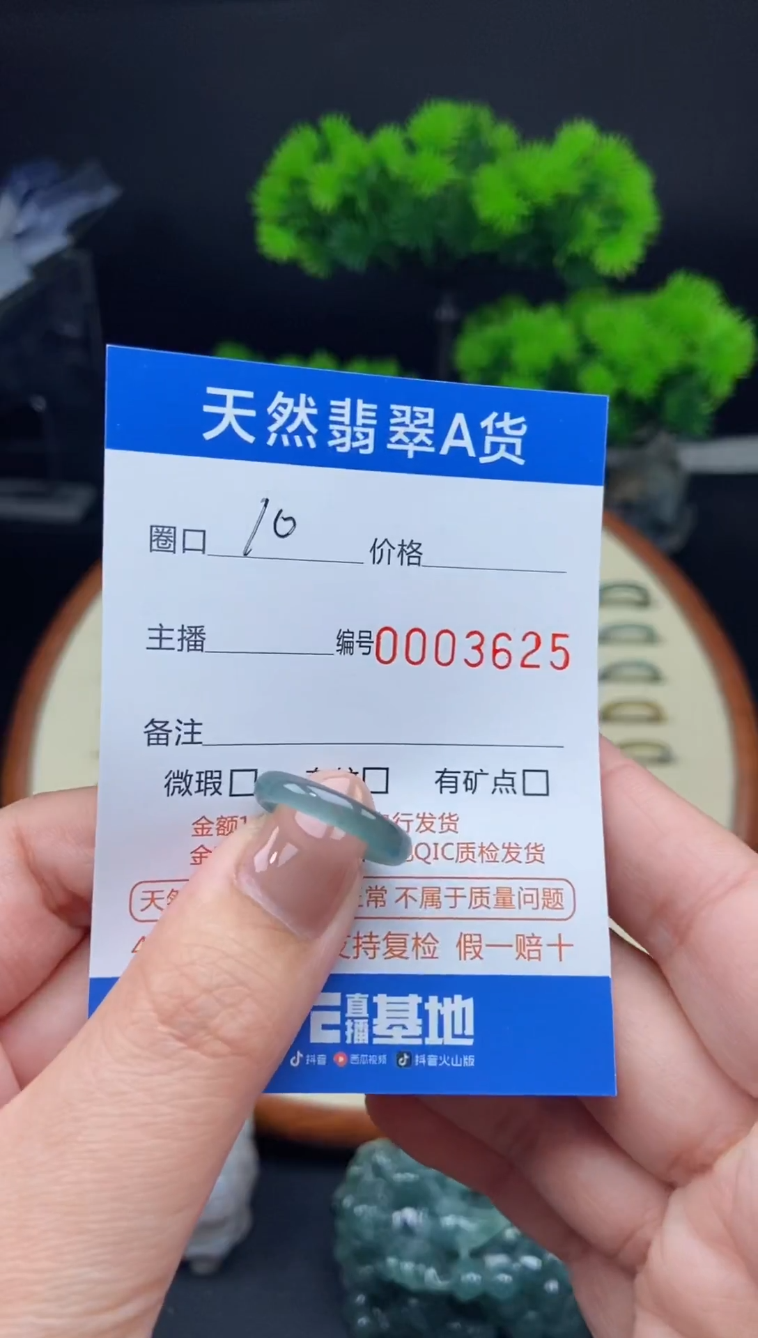 【闪购商品】翡翠戒指未镶嵌翡翠戒圈