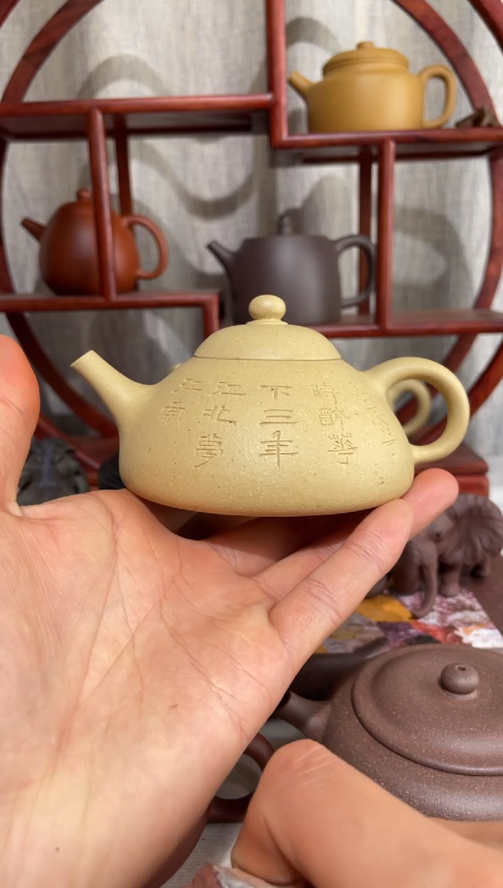 【闪购商品】紫砂茶壶微瑕宝山墨绿匋斋石瓢150cc