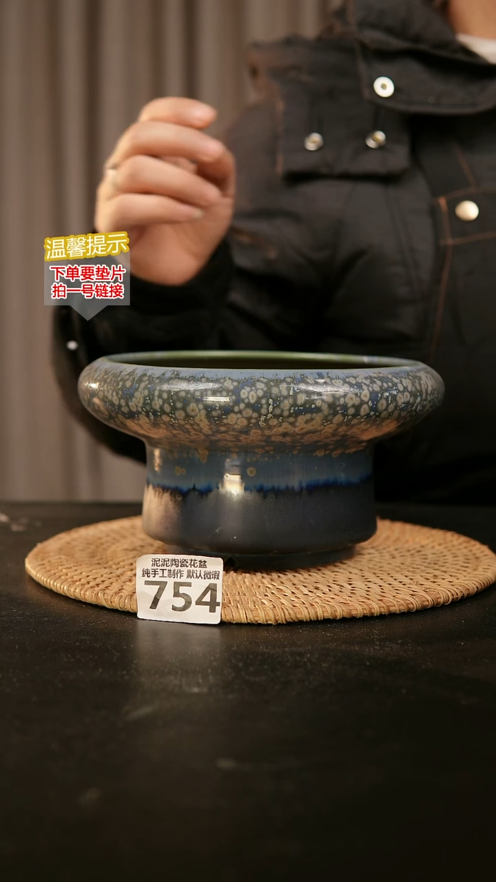 瓷片754内口径约16  外高约10-11
