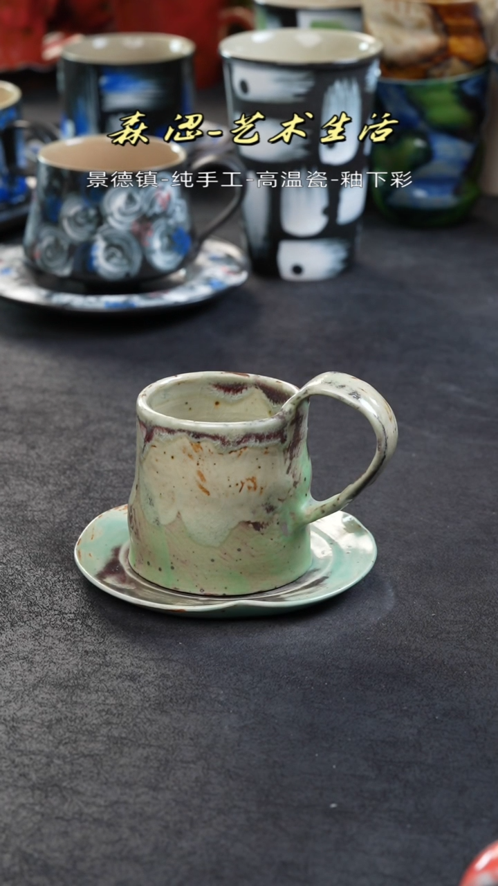 【闪购商品】景德镇森涩手创陶瓷（食品级）1346