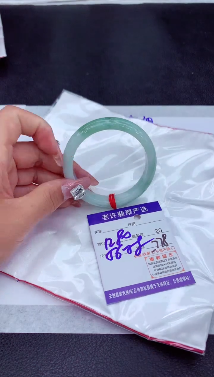 【闪购商品】翡翠手镯未镶嵌111111111111111