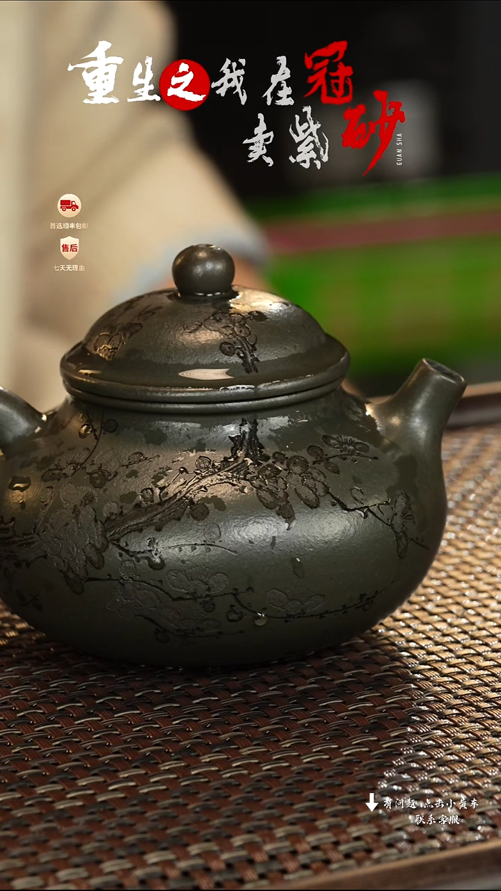 【闪购商品】紫砂茶壶冠砂茶器71