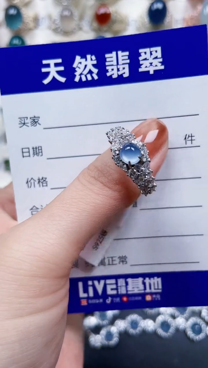 银S925镶嵌戒指翡翠714