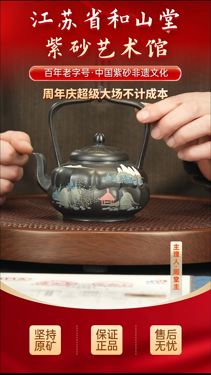 茶壶紫砂399.00399.00