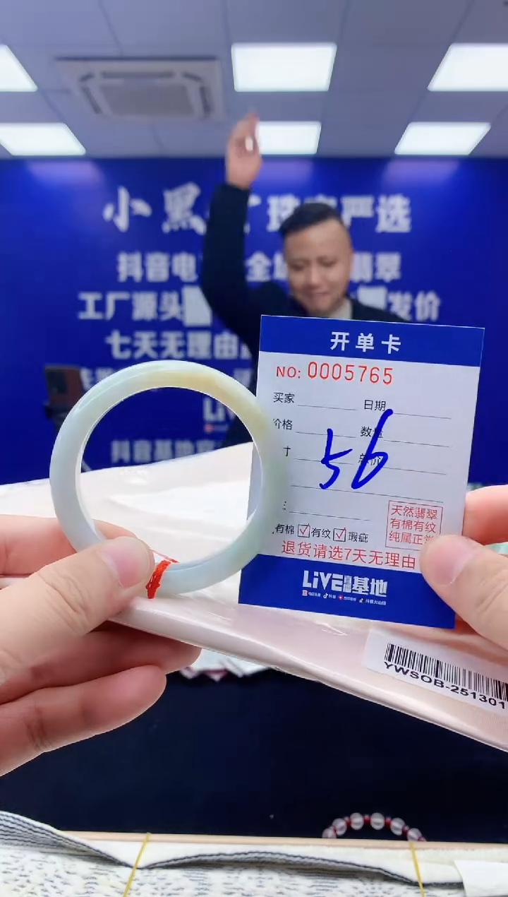 【闪购商品】翡翠手镯未镶嵌翡翠天然A货手镯