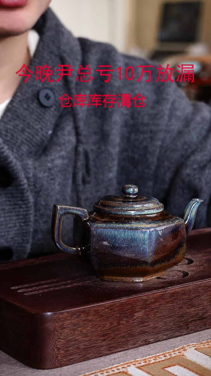 茶壶紫砂紫砂紫砂柴燒