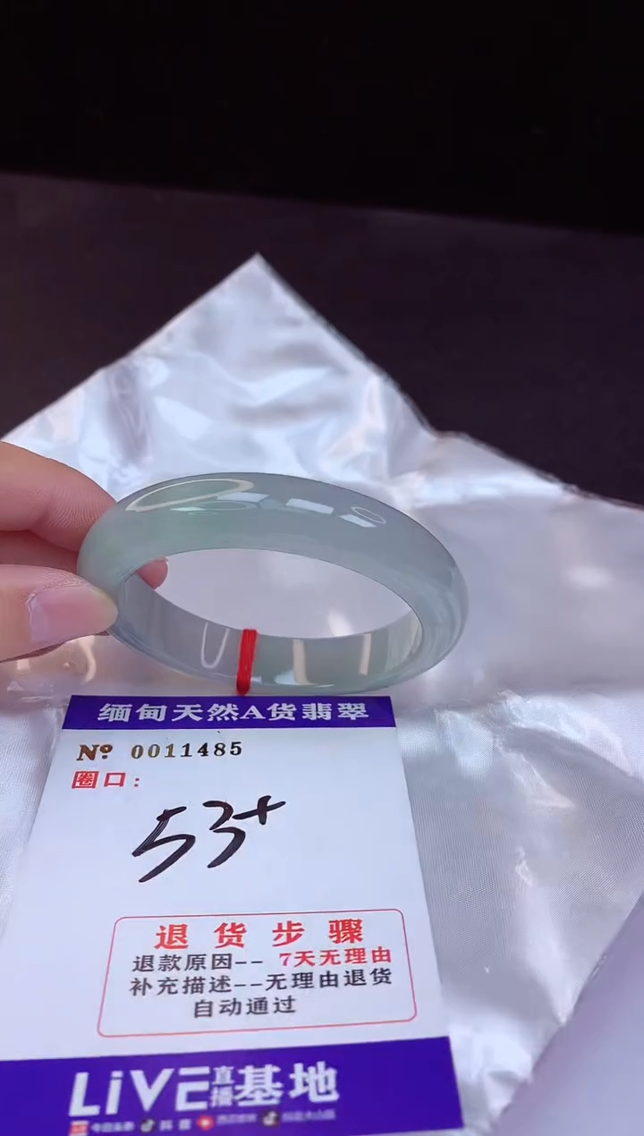 【闪购商品】翡翠手镯未镶嵌53+             