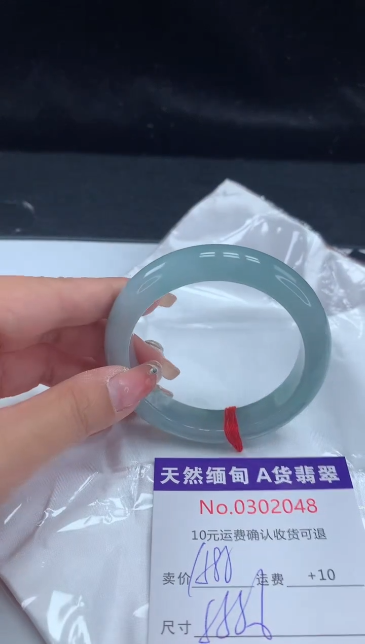 【闪购商品】翡翠手镯未镶嵌天然缅甸A货翡翠