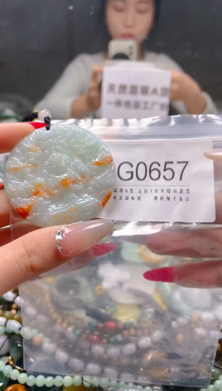 【闪购商品】翡翠颈饰未镶嵌/G/翡翠A货一图一物