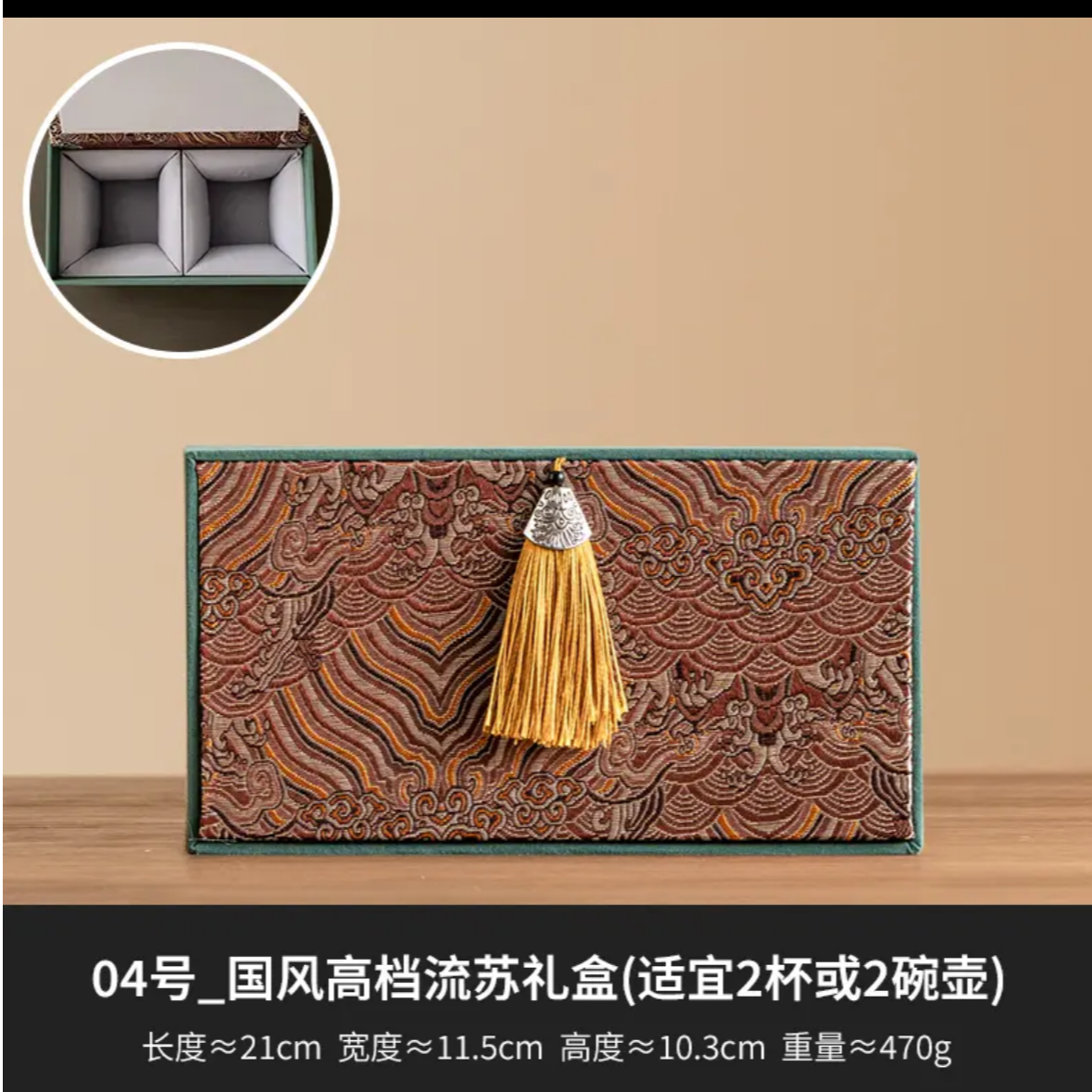 q双杯礼盒（空盒）送礼