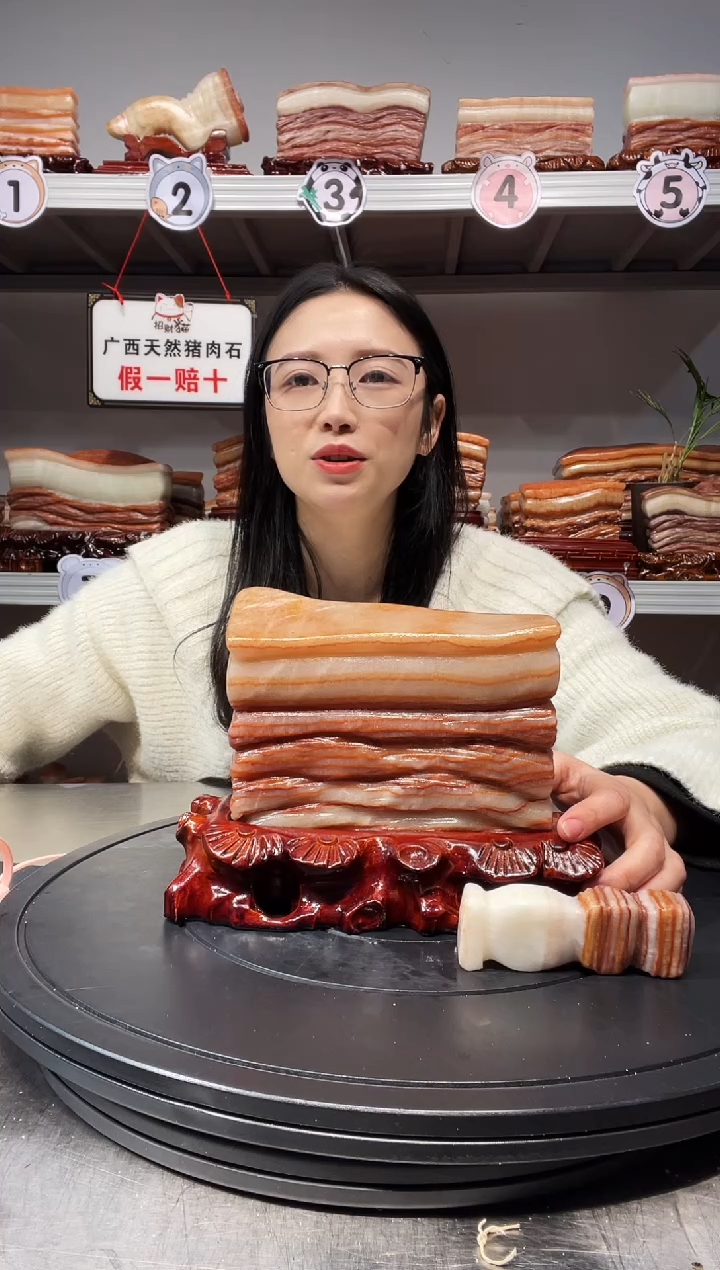 【闪购商品】天然石材柳州猪肉石