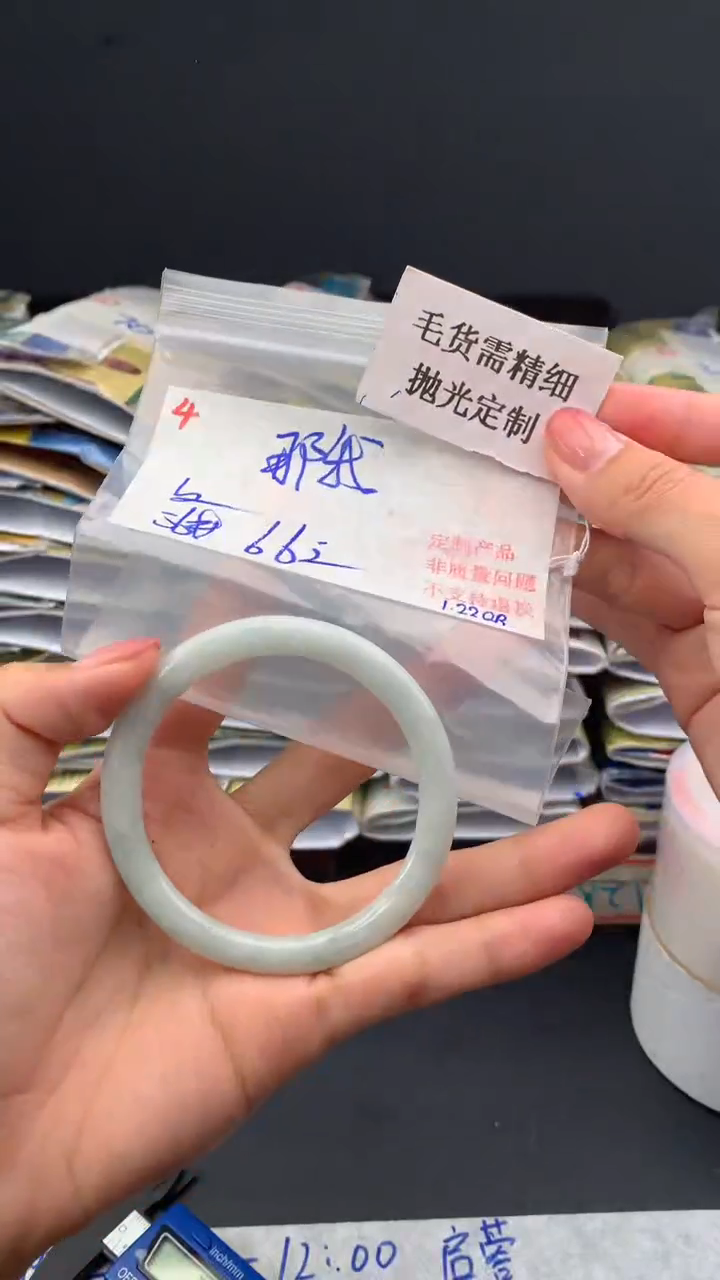 【闪购商品】定制翡翠未镶嵌毛货需精细抛光+那+手镯+66元004