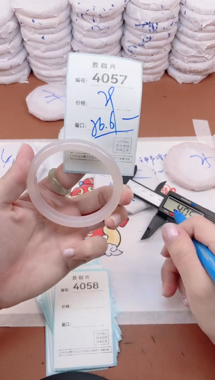 【闪购商品】玛瑙/玉髓手镯未镶嵌4057