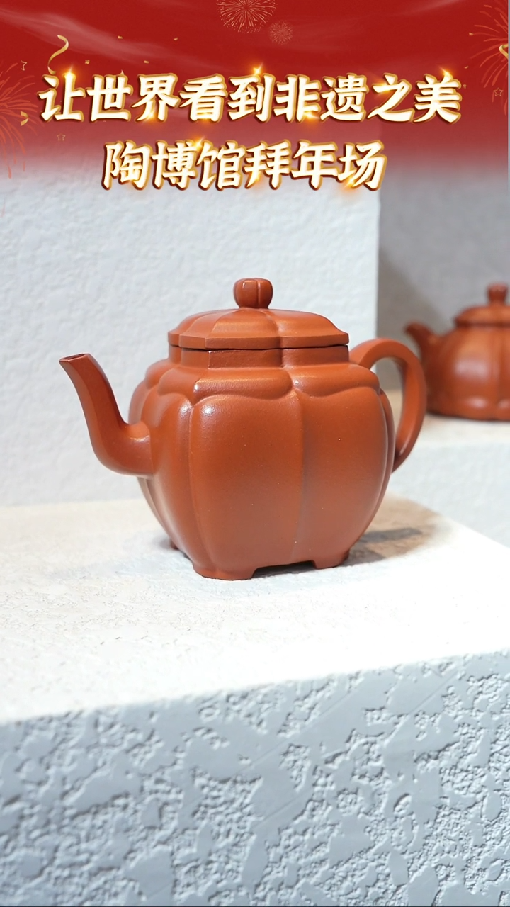 【闪购商品】紫砂茶壶110 陶博馆专场  羊角山朱泥