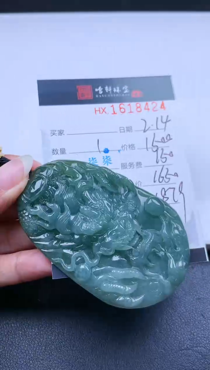 【闪购商品】翡翠挂件未镶嵌哈轩 挂件1