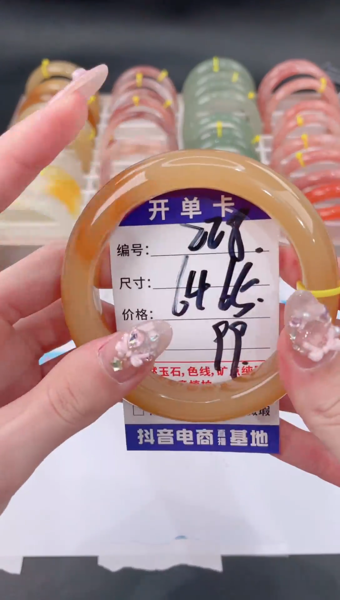未镶嵌手镯石英质玉228